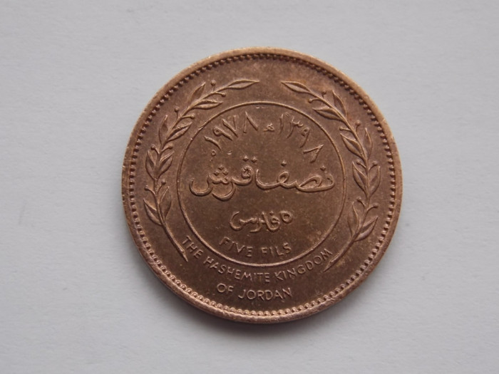 5 FILS 1978 IORDANIA-xf