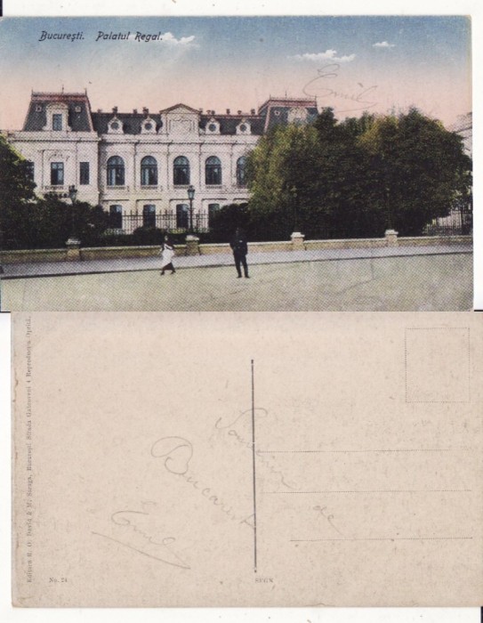 Bucuresti- Palatul Regal