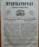 Predicatorul ( Jurnal eclesiastic ), an 1, nr. 23, 1857, alafbetul de tranzitie