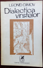 LEONID DIMOV: DIALECTICA VARSTELOR(POEME, princeps 1977/coperta DAMIAN PETRESCU) foto