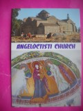 HOPCT 15872 BISERICA PANAYIA ANGELOKTISI - CIPRU - -EUROPA -NECIRCULATA