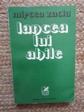 Lancea lui Ahile - Mircea Zaciu