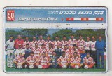 bnk card Cartele telefonice - Israel - sport - fotbal - Hapoel Beer Sheva