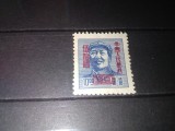 TIMBRE CHINA, Nestampilat
