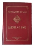 Sfantul Andrei Criteanul Canonul cel mare