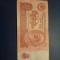 10 ruble 1961