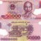 VIETNAM 50.000 dong ND (2012) polymer UNC!!!