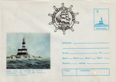 Intreg postal-faruri,Marina,expo 82,Farul vechi Constanta,stampila ocazionala foto