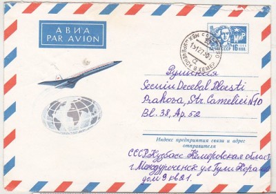 bnk ip URSS 1972 - aviatie - TU-144 - circulat spre Romania foto