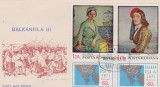 FDC BALKANFILA III /1971