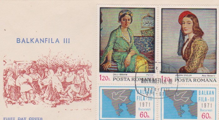 FDC BALKANFILA III /1971