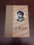 Alexandru Vlahuta, studiu biobibliografic - Al. Bojin