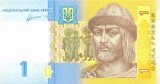 UCRAINA █ bancnota █ 1 Hrivna █ 2011 █ P-116Ab █ Arbuzov █ UNC █ necirculata