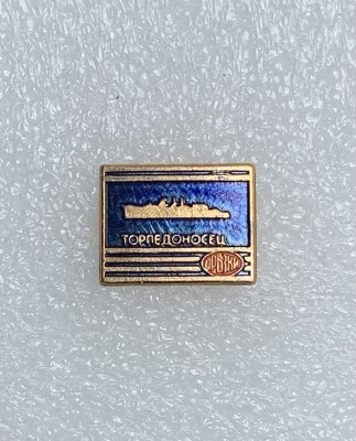 Insigna tematică maritimă foto