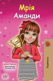 Amanda&#039;s Dream (Ukrainian Children&#039;s Book)