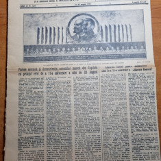 sportul popular 25 august 1955-flacara ploiesti,CCA,locomotiva timisoara,dinamo