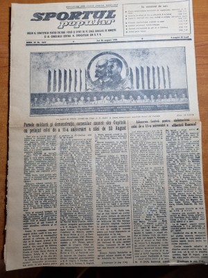 sportul popular 25 august 1955-flacara ploiesti,CCA,locomotiva timisoara,dinamo foto