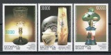 Belarus 1999 Mi 309/11 MNH - Arta din sticla din Muzeul National de Istorie