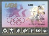 Korea 1983 Sport, Olympics, Los Angeles, imperf. sheet, used T.262, Stampilat
