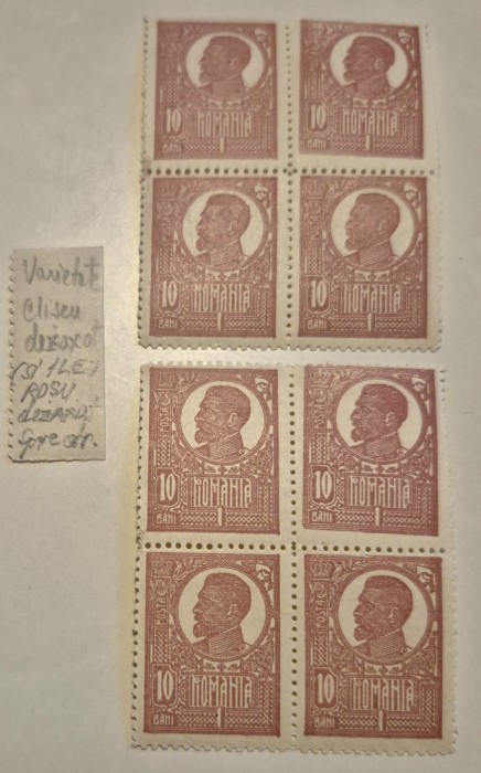 Rom&acirc;nia 1920 Ferdinand MNH eroare clișeu dezaxat - preț per bloc
