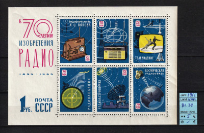 Rusia, URSS, 1965 | Aniv. 70 ani de la inventarea radioului - Cosmos | MNH | aph foto