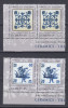 ROMANIA 2010 LP 1869 EM COM. ROMANIA -PORTUGALIA CERAMICA PERECHE MNH, Nestampilat