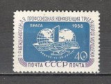 U.R.S.S.1958 Congres mondial al sindicatelor MU.51, Nestampilat