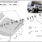 Scut metalic motor Ford Transit cu tractiune spate fabricat in perioada 2007 - 2013 APS-08,060