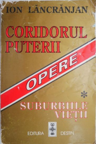 Coridorul puterii, vol. I. Suburbiile vietii &ndash; Ion Lancranjan (coperta uzata)