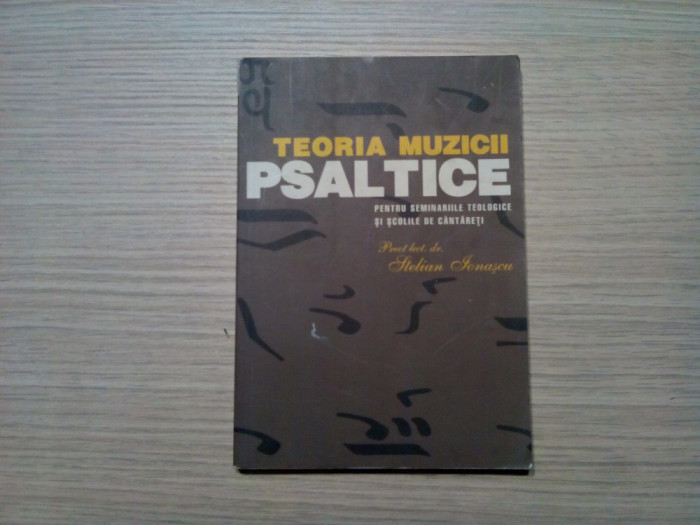 TEORIA MUZICII PSALTICE - Stelian Ionascu - Editura Sophia, 2006, 228 p.