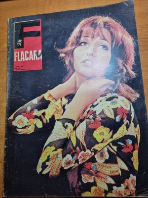 flacara 4 decembrie 1971-cantecele argesului,poiana brasov,teatrul targu mures foto