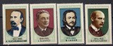 1973 - Aniversari II, personalitati, serie neuzata