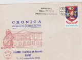 FDC SALONUL FILATELIC DE TOAMNA IASI / 1978