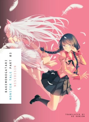 Bakemonogatari, Part 3: Monster Tale foto