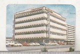 Bnk cld Calendar de buzunar - 1984 - Magazinul universal Moldova Iasi