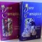 DAVID COPPERFIELD de CHARLES DICKENS , 2 VOLUME , 2011