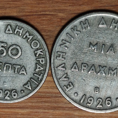 Grecia - set de colectie istoric - 50 lepta + 1 drahma / drachme 1926 - litera B