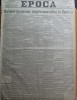 Ziarul Epoca, 26 Noiembrie 1899 ; Subscriptiunea imprumutului la Berlin