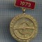 AX 916INSIGNA-MILITARA-AVIATIE 1973-,,CARMA AURIE&quot;ZLATNO KORMILO-PT COLECTIONARI