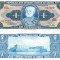 Brazilia 1 Cruzeiro 1954 P-150b UNC