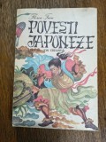 Povesti japoneze - Florea Tuiu, 1981 / C0G