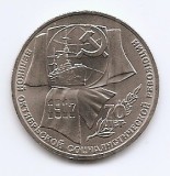 Rusia 1 Ruble 1987 - (October Revolution 70th Anniversary) 31 mm KM-206 aUNC (1)