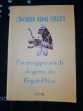 Cantarea inimii fericite. Poezie egipteana de dragoste din Regatul Nou- Viorica S. Constantinescu