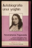 Paramahansa Yogananda &ndash; AUTOBIOGRAFIA unui YOGHIN Traducerea fidela a Textului Original din 1946 Ilustrata 572 pag Autobiografie Yoga Spiritualitate