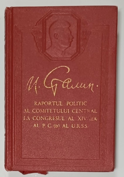 RAPORTUL POLITIC AL COMITETULUI CENTRAL LA CONGRESUL AL XIV - LEA AL P.C. AL U.R.S.S de I. STALIN , 1925 , APARUTA 1951