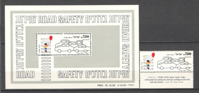 Israel.1982 Siguranta in circulatie-cu tabs MI.286