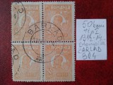 1920- Romania- Ferd. b. mic Mi270-port.tip I-bl.4-stampilat, Nestampilat