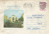 Romania, Timisoara, Opera de Stat, plic circulat, 1978