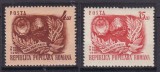 ROMANIA 1951 LP 290 ARLUS SERIE MNH, Nestampilat