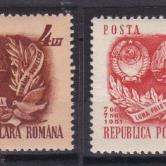 ROMANIA 1951 LP 290 ARLUS SERIE MNH